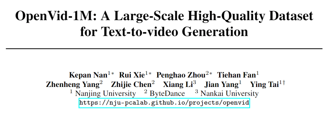 南京大学发布百万规模文本生成视频数据集OpenVid-1M