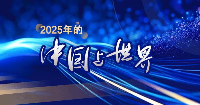 人类文明的忧思：野蛮与文明的永恒博弈