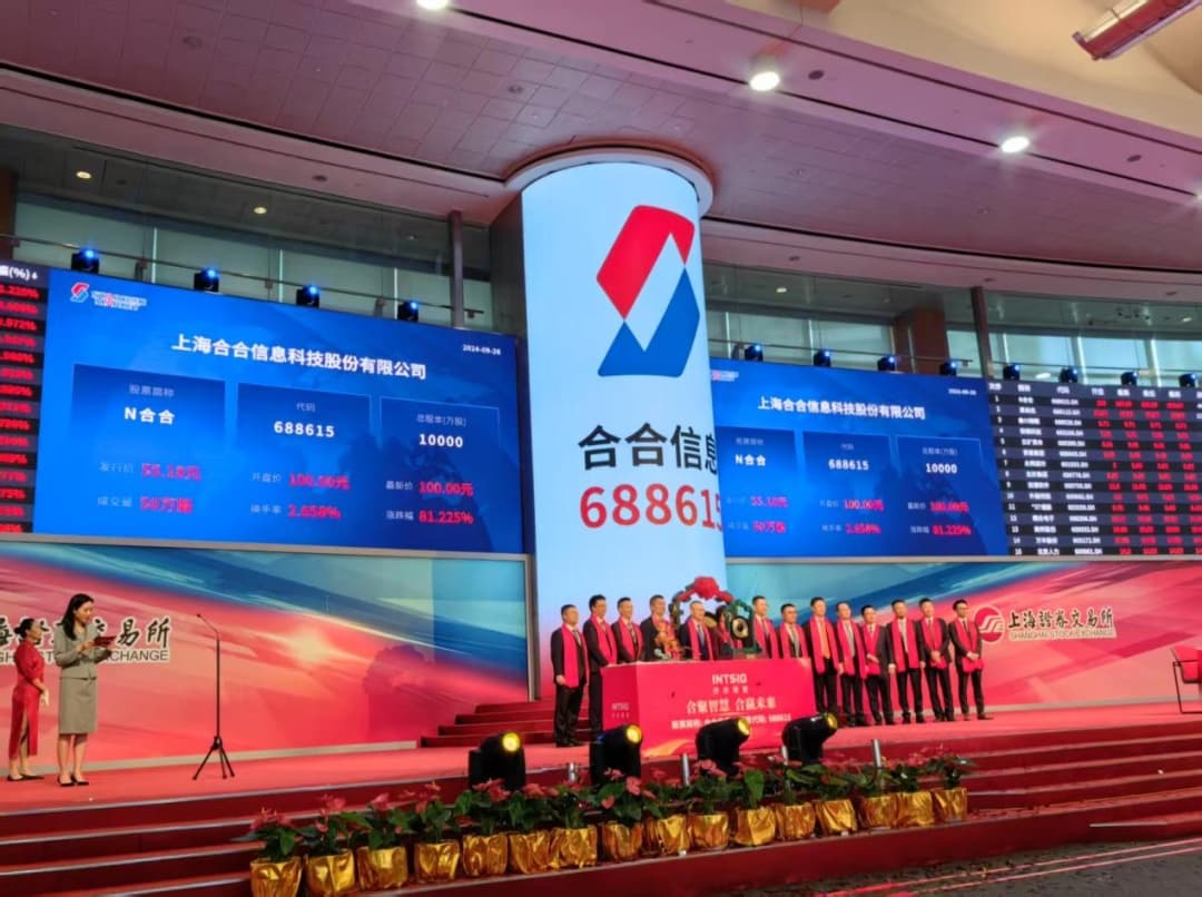 2024媒体眼中的上海金融｜改革开放，依然是上海国际金融中心的亮点和看点