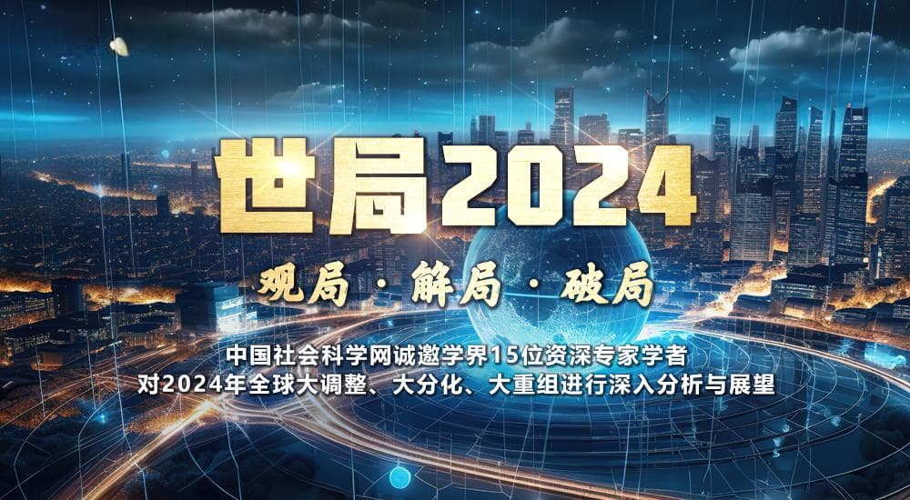 多重危机叠加 欧洲发展面临巨大挑战