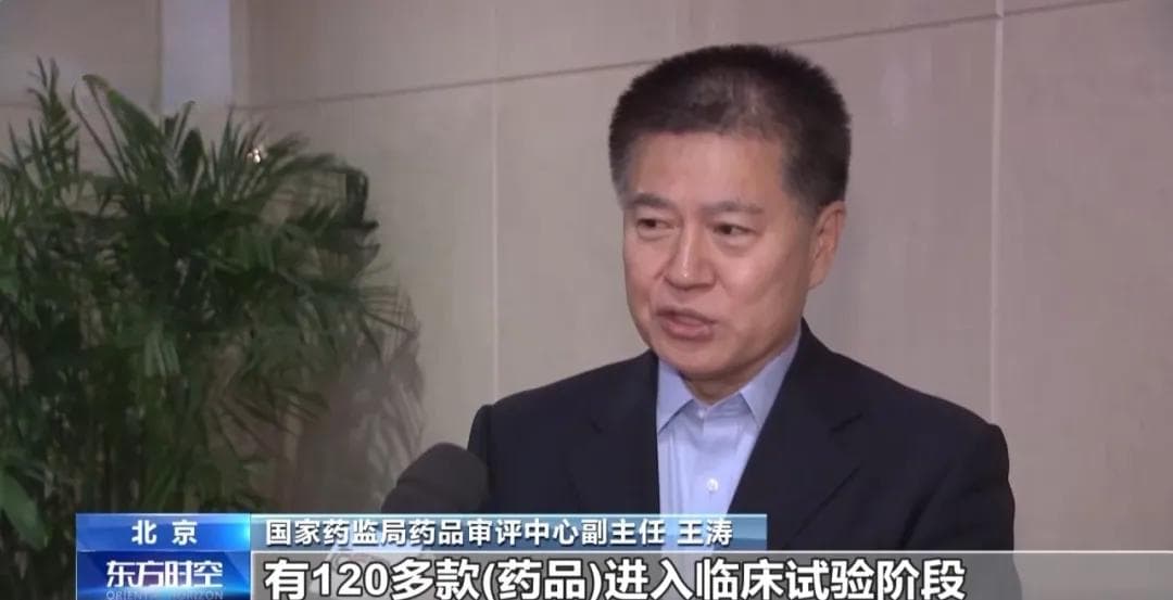 干细胞元年开启！中国首款干细胞药物获批上市