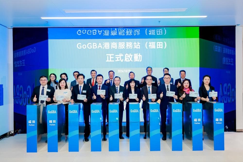 落户踏入内地“第一站”，首个设在高铁站的港商服务站如何助企拓商机？