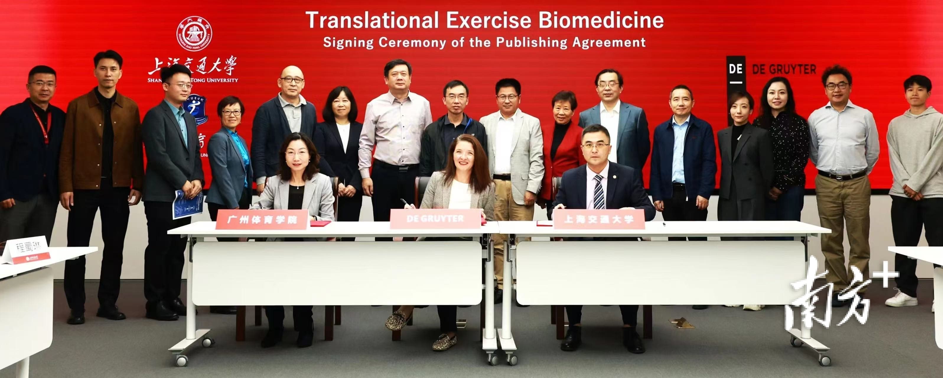 广州体育学院：打造湾区体育教育新高峰