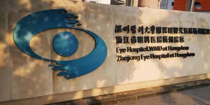 专家解读：用上多种手段，近视防控依旧收效甚微？警惕这三类孩子存在基因问题！