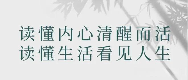 诸葛亮“识人七法”揭秘：七句箴言，洞悉人心！