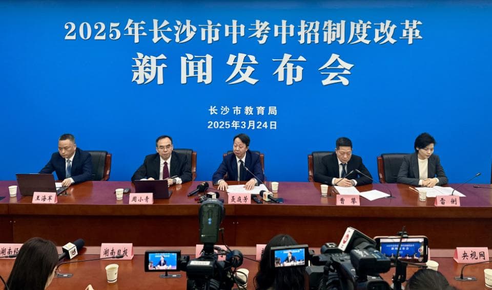 高层次人才子女享教育优待被指拼爹，专家：可能挤占其他考生资源
