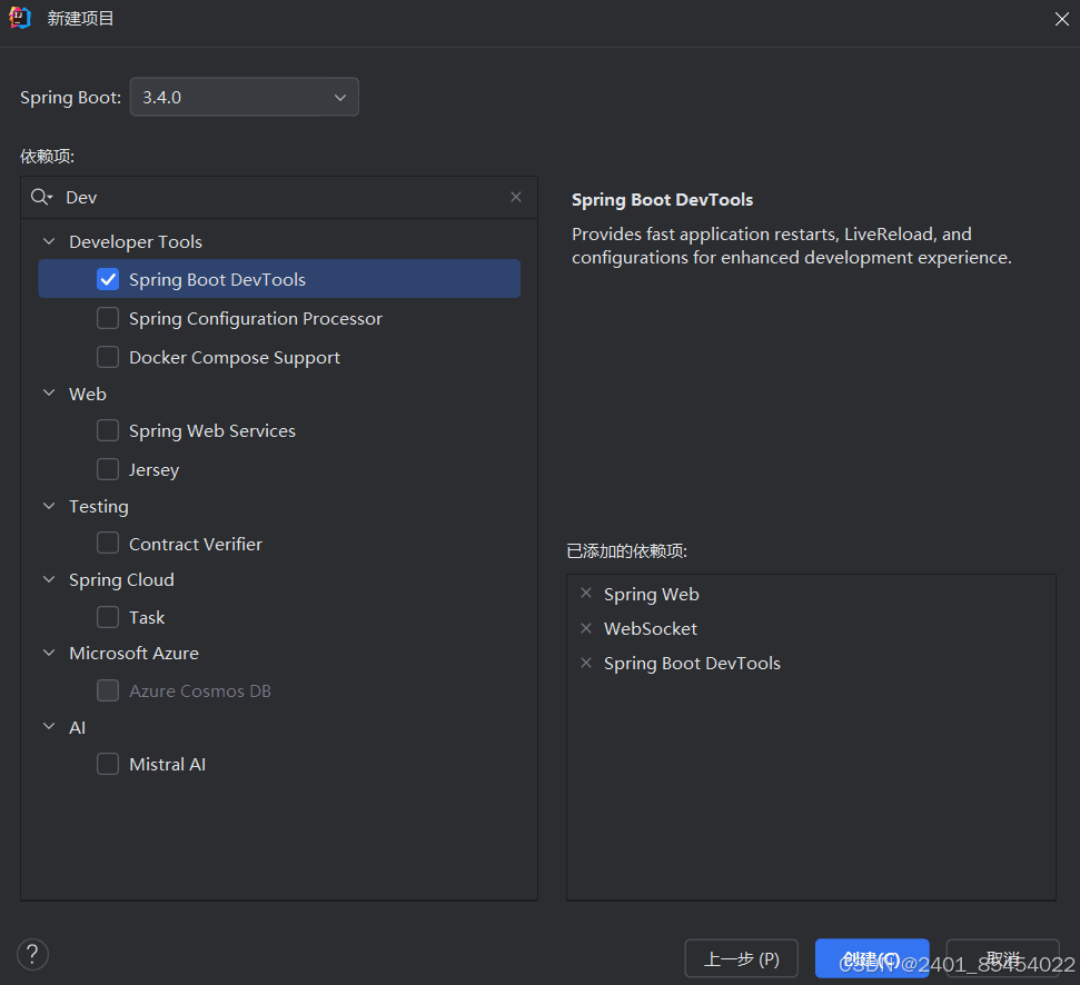 WebSocket Demo