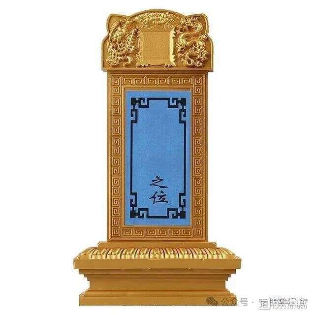 如何正确地书写牌位？建议了解一下！