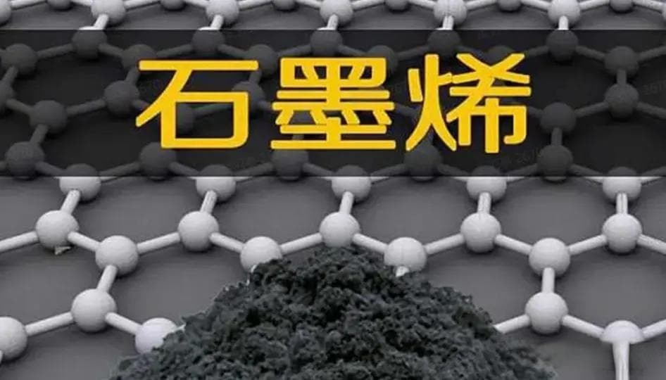 石墨烯电池和普通电池，到底有什么区别？究竟谁更胜一筹？