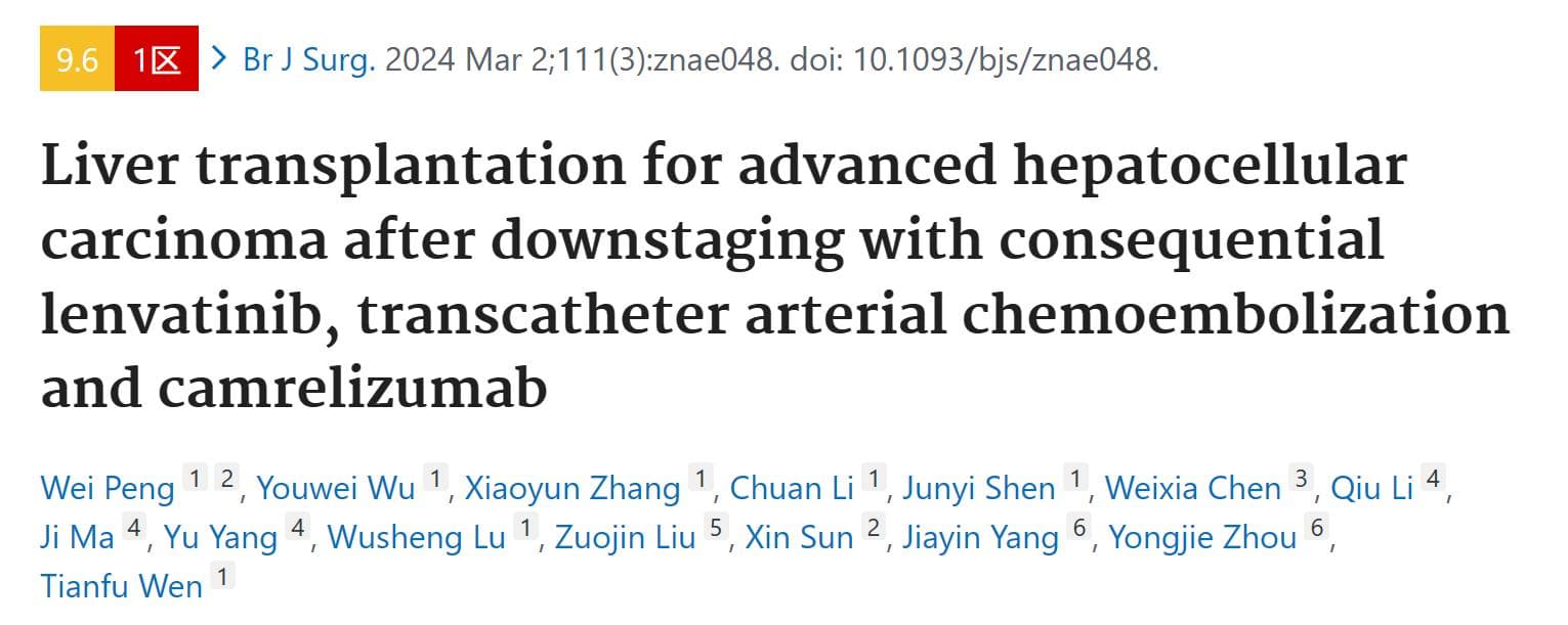 华西医院团队在国际期刊发表重要研究成果：晚期肝癌降期后肝移植获突破