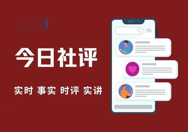 姜政宇评｜AI工具可替代人类部分工作，长期发展或影响就业率