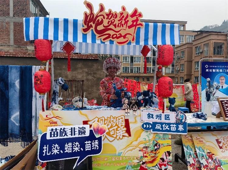 宜宾叙州：川滇携手 文化为笔 共绘基层治理新图景