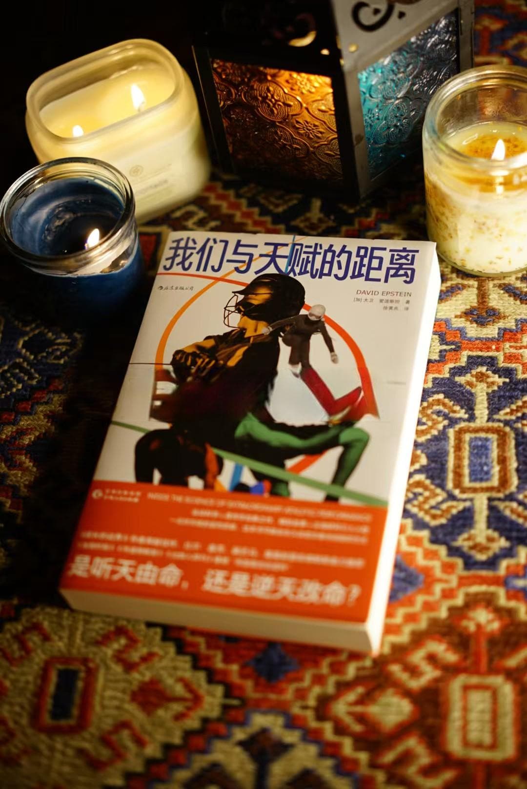 天赋与努力：决定成功的两大要素