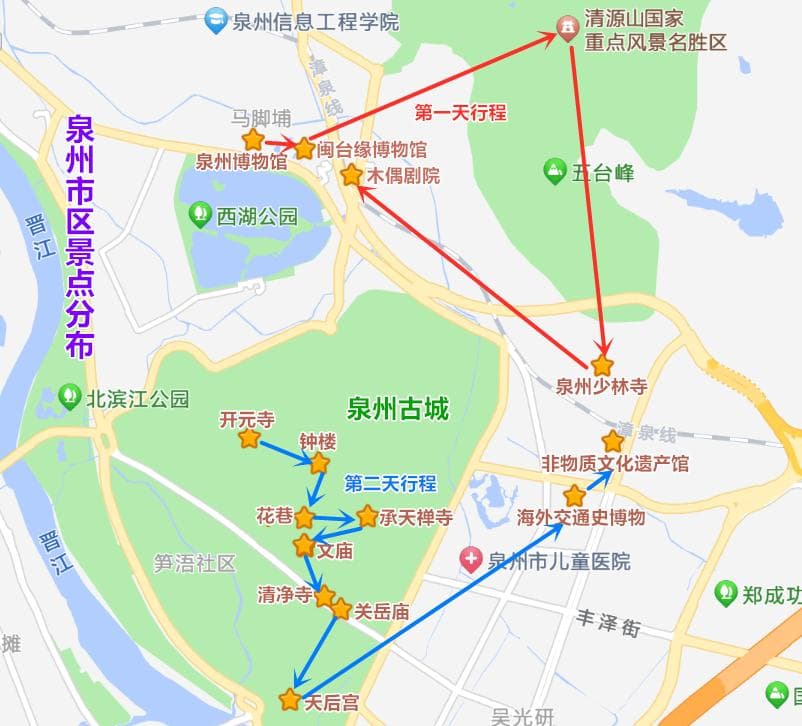 泉州旅游全攻略，含交通、住宿、路线、景点、美食等