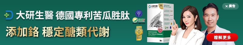 蔓越莓的营养价值：蔓越莓功效、副作用与食用建议一次看