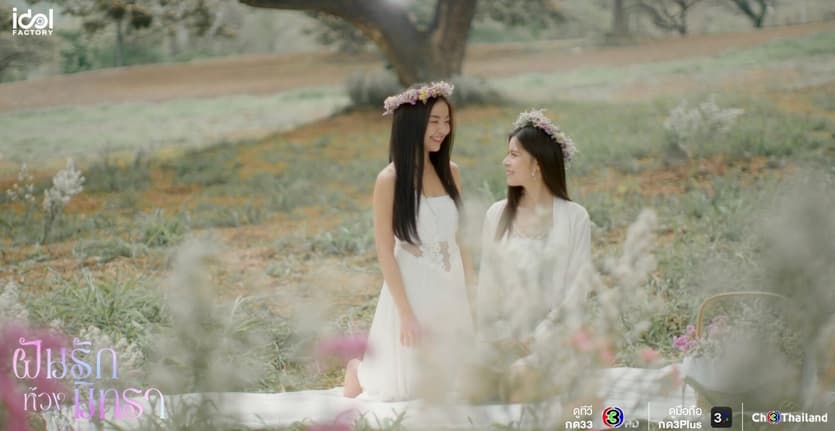 泰剧《梦中的她》剧情介绍