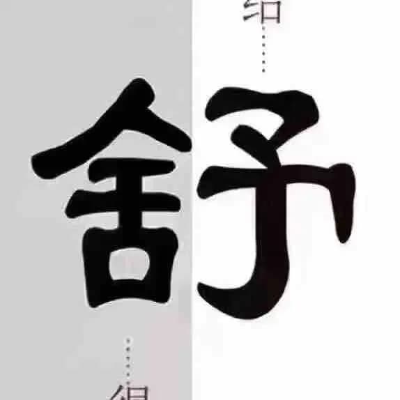 涨姿势★活了35岁的韩信以及与之相关的34个成语