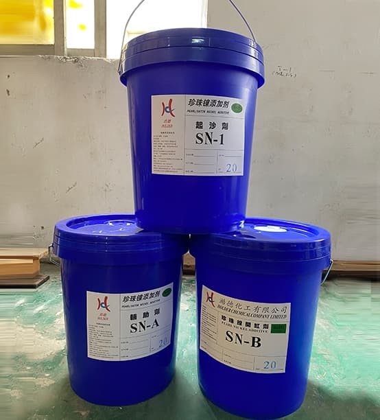 珍珠镍添加剂使用指南
