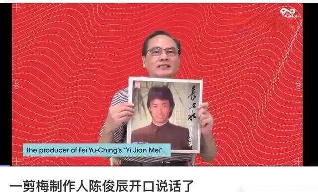 究竟谁是“一剪梅”的作曲人？来看图