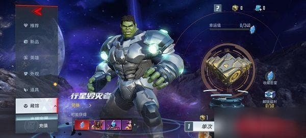 漫威首款MOBA手游《漫威超级战争》：50位超级英雄集结，开启多元宇宙对决