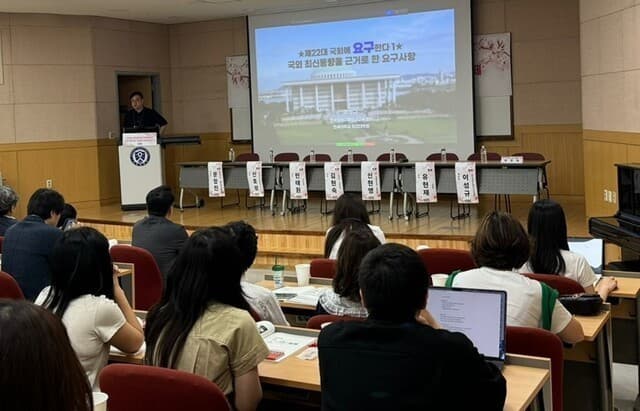 韩国反烟学会提出5项烟草立法 呼吁禁止一次性电子烟