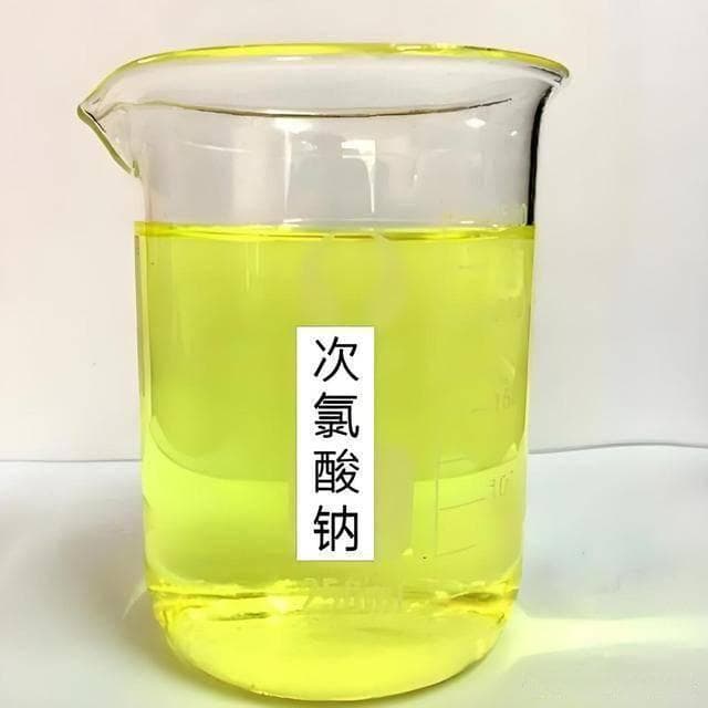 次氯酸钠对pH值有调节作用吗