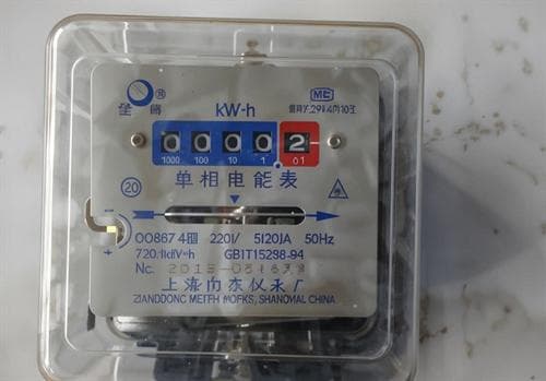 电表怎么算电费