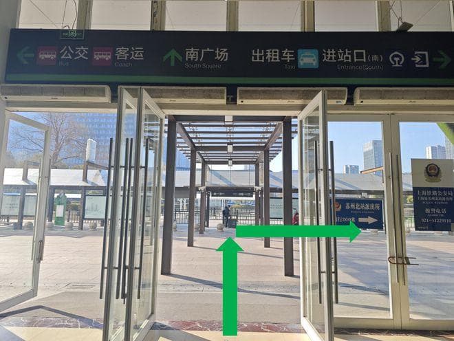 苏州北站改扩建期间交通指南：最新进站路线全攻略