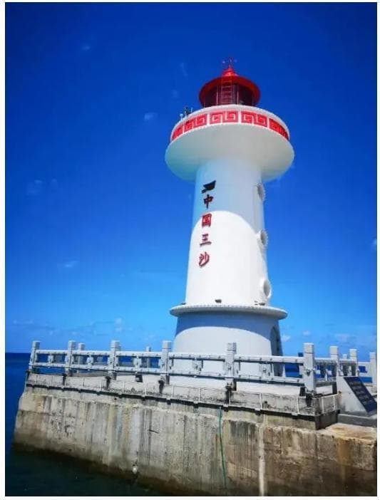 三沙市：中国最南端城市的12年发展之路
