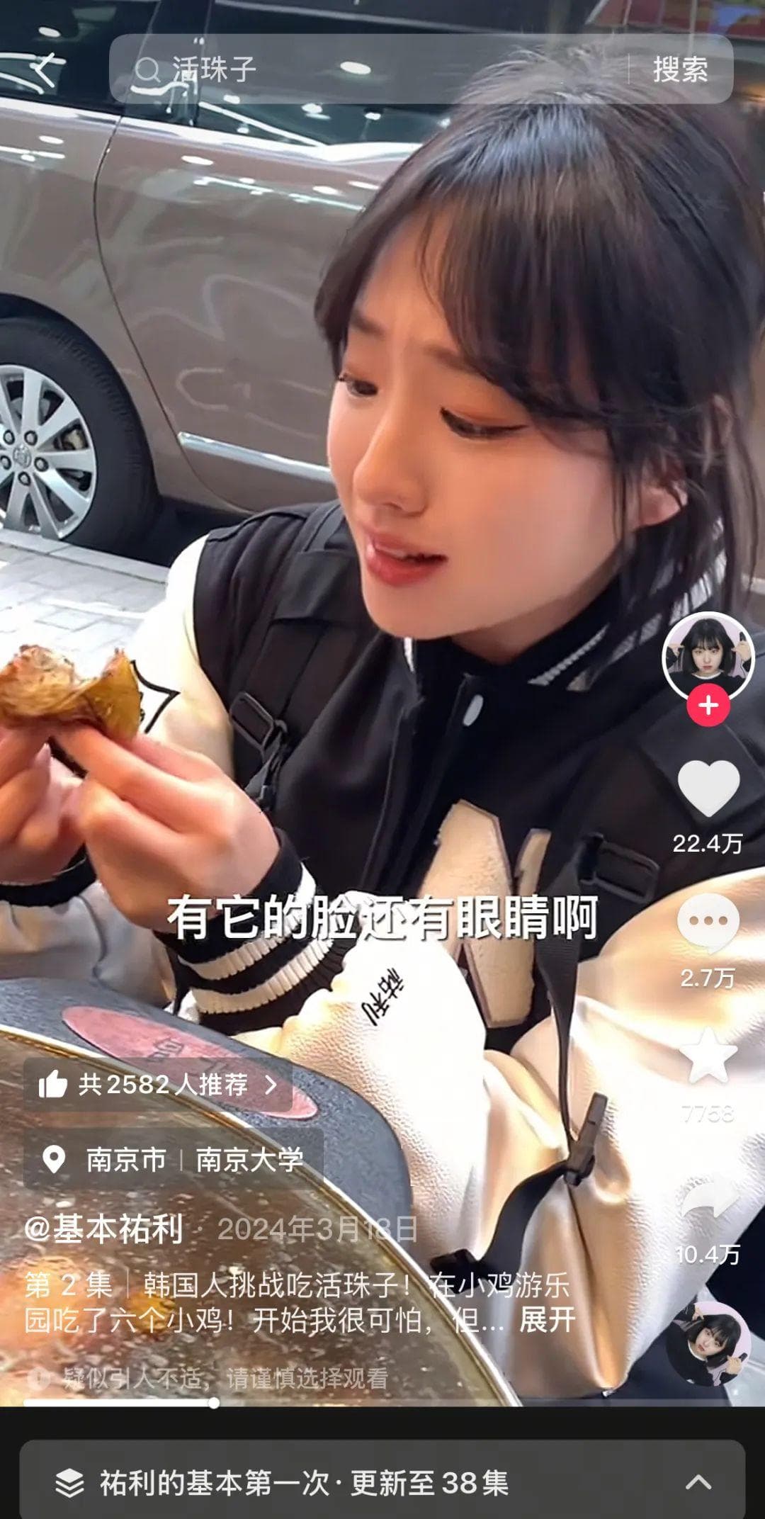 一年涨粉超五百万，韩国留学生@基本祐利 如何在抖音强势出圈?