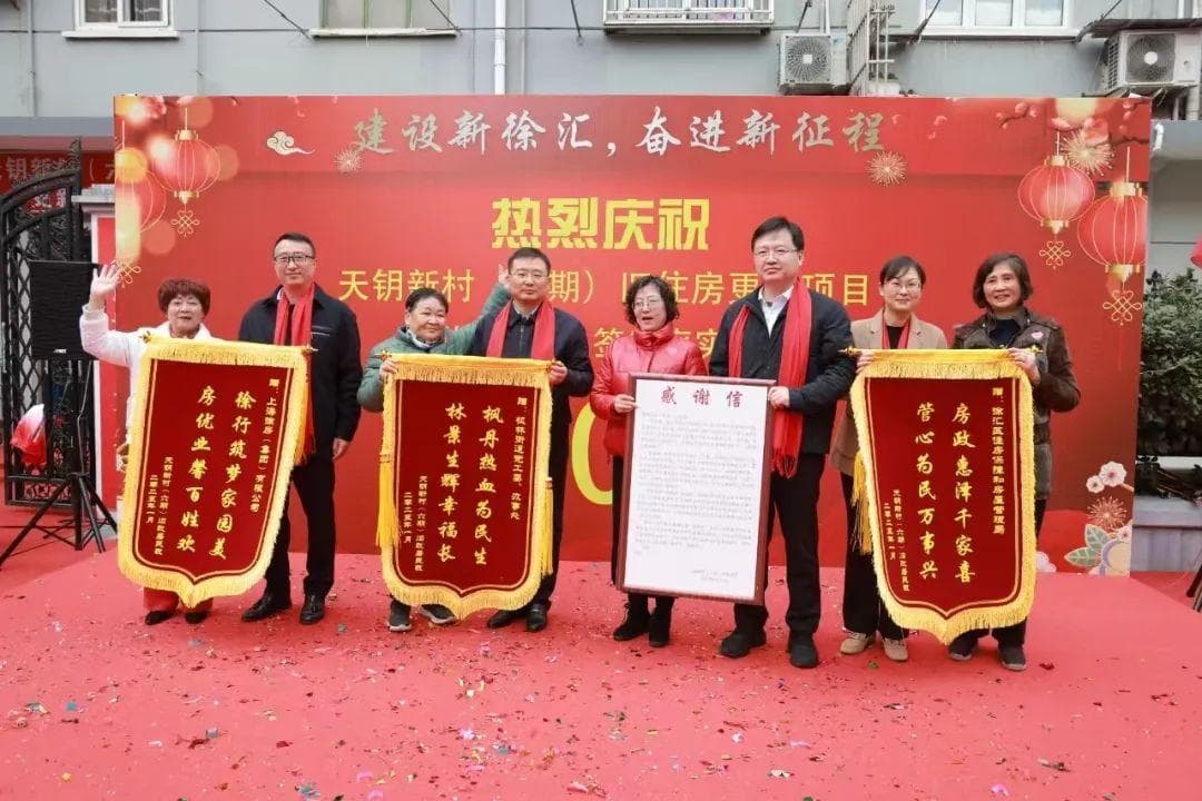 人民日报：天钥六期旧改签约率100%，“今年过个开心年！”