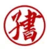 德意志民族意识的形成：从马克西米利安一世到《威斯特伐利亚和约》