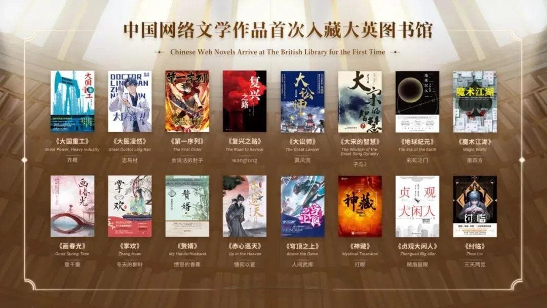 新观察 │中国文化出海“新三样”能否助力旅游出圈海外？
