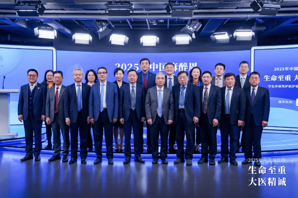 从“开刀止痛”到“全周期健康”：麻醉学科如何让手术患者“活得更好”？