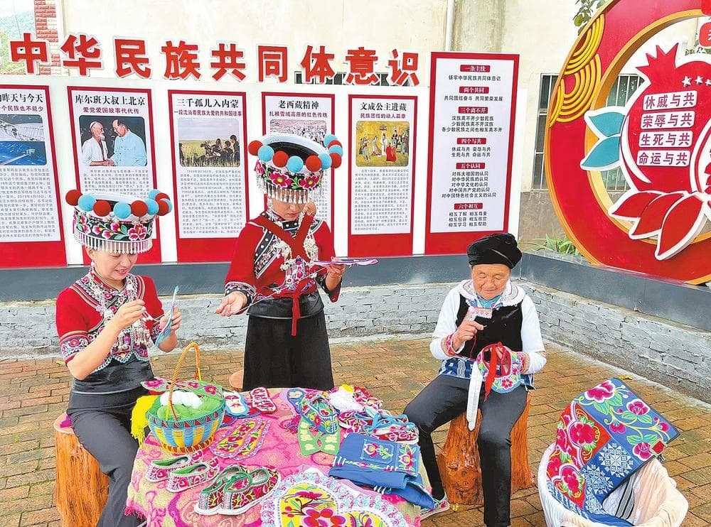 携手共谱民族团结进步新曲