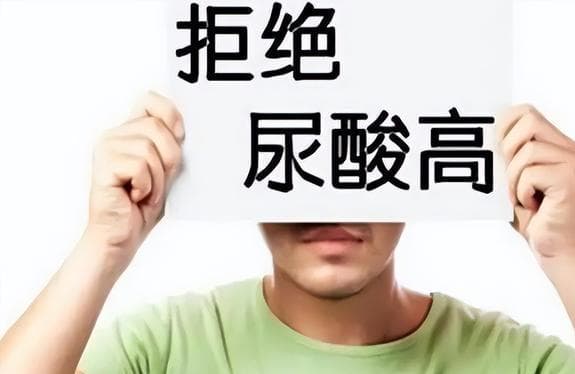 喝水越多，排出的尿酸越多？痛风患者，饮水远离3个误区