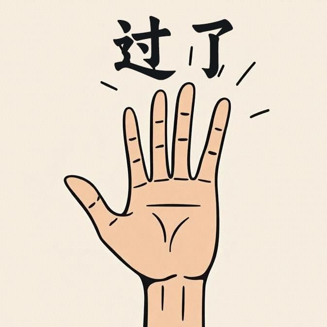 26日，查分！