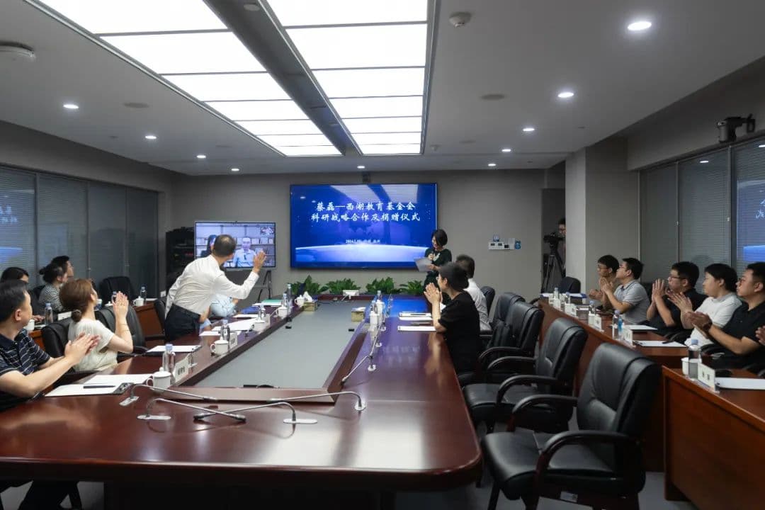 蔡磊捐赠支持西湖大学渐冻症研究，施一公表敬意