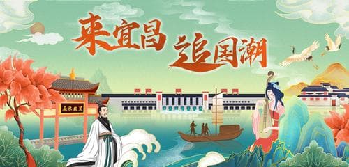 湖北：自然与人文的完美交融