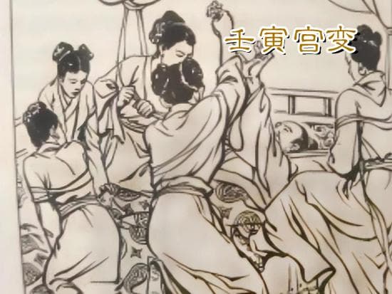 壬寅宫变：明朝嘉靖年间的一场宫廷政变