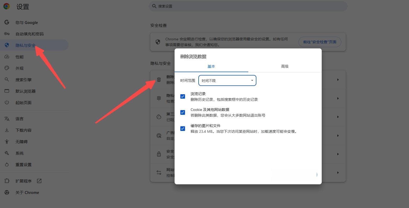 Chrome浏览器打不开网页怎么办？8个实用解决方案帮你轻松应对