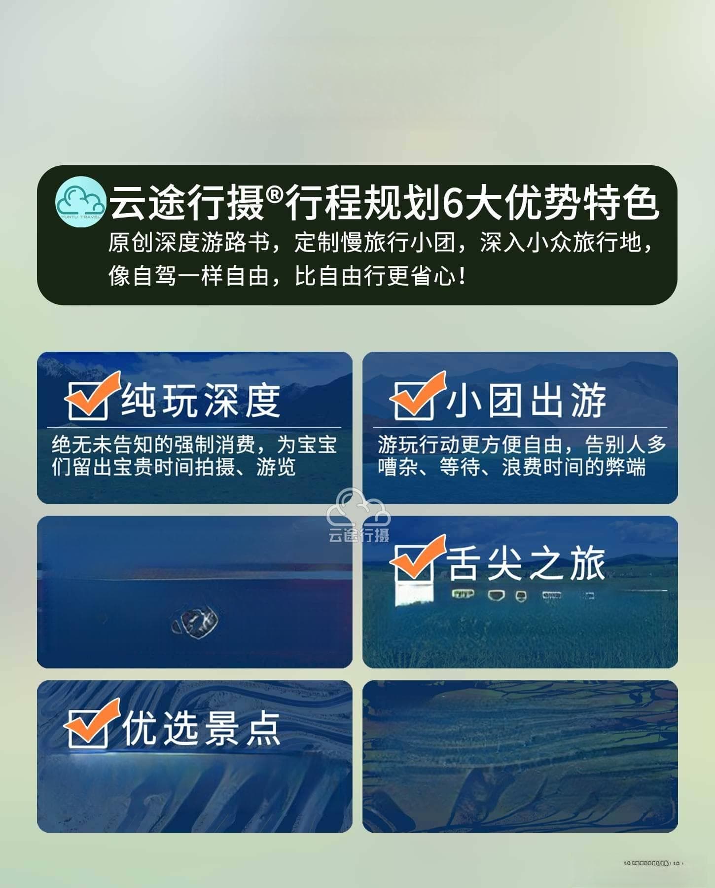 云南滇西南12日全景旅游攻略，大理腾冲盈江瑞丽芒市大环线