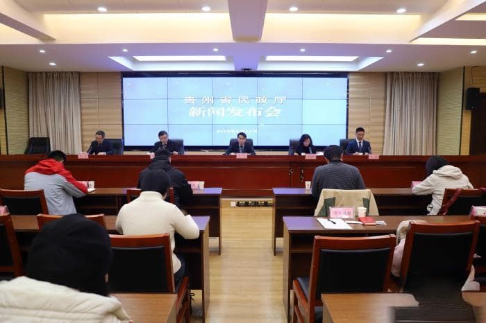贵州关注"一老一小"：让"晚年幸福"触手可及 持续提升儿童福利水平