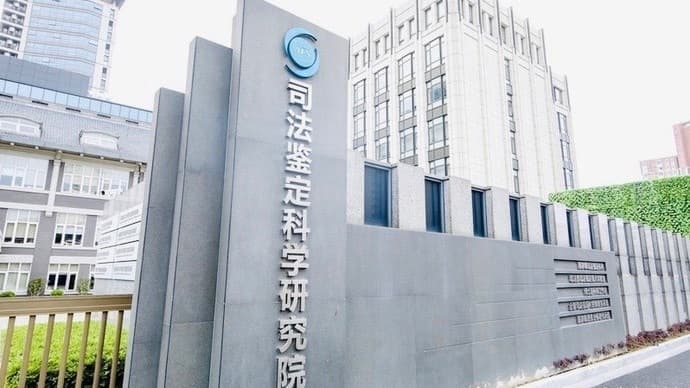 当了23年法医，他说：尸体并不可怕，怕的是无法还原死亡真相