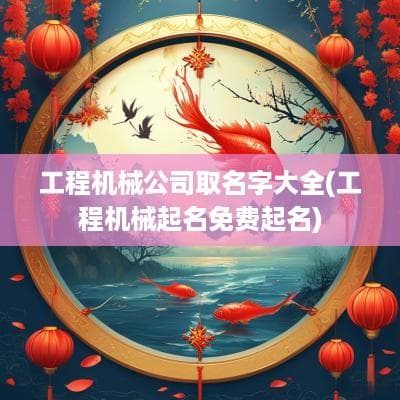 八门排盘是哪八门？分别有什么作用？