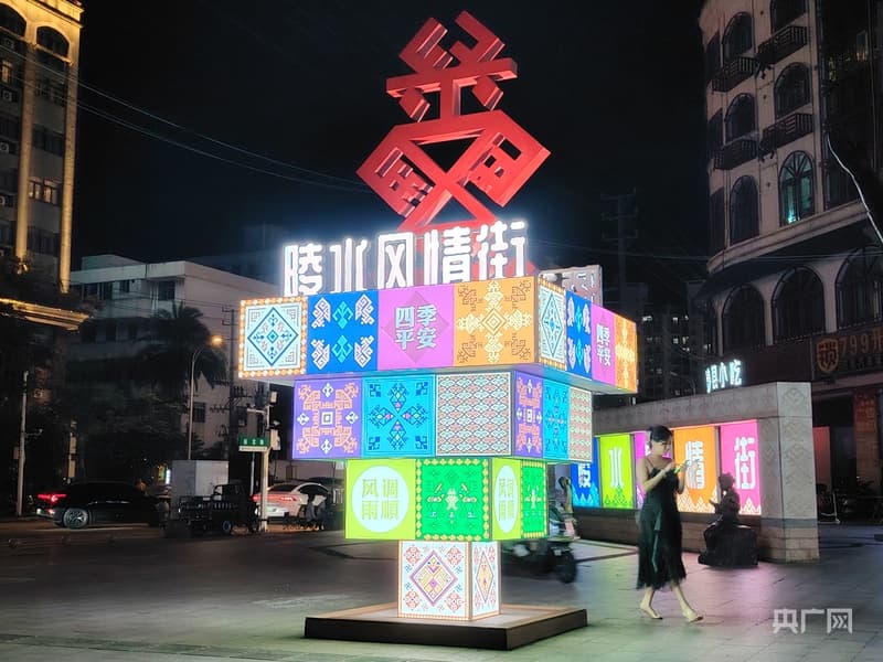 海口琼山：文化赋能点亮城市“夜经济”