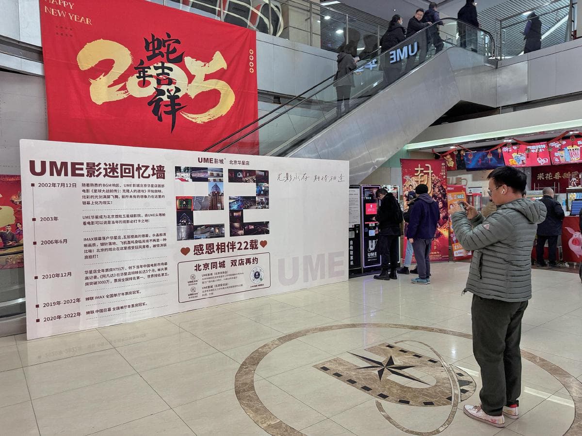 老影迷聚在“华星”回忆光影青春
