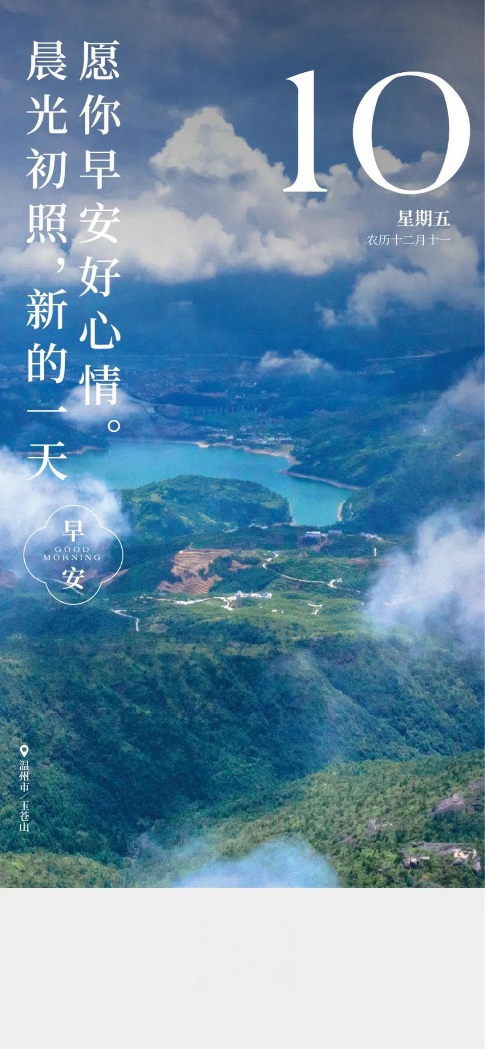 55分钟横穿江浙沪！沪苏湖高铁带你一站式玩转水乡古镇