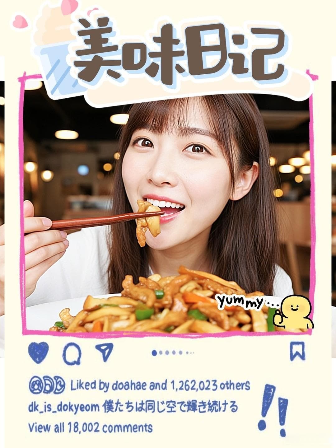 10分钟快手小炒：杏鲍菇炒肉丝，营养美味轻松搞定，下班就能吃！