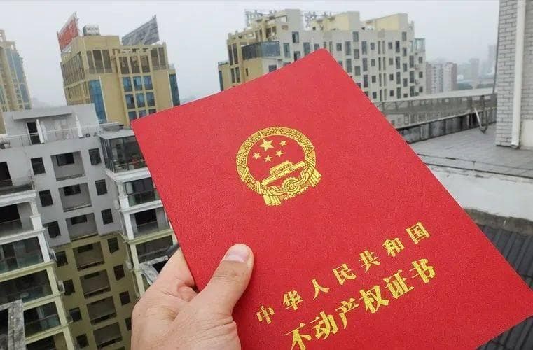 房贷还不起时的最佳处理办法：实用策略与法律援助指南